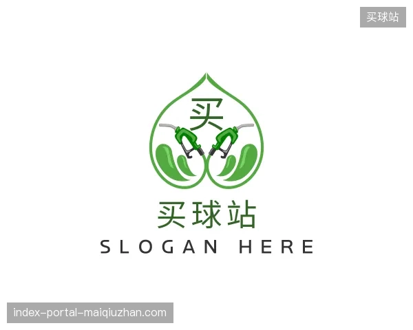 探访买球站官方